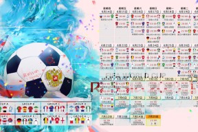 亚博体育APP-平行宇宙足球之夜，法兰克福绝杀贴柱，迈阿密热火凌晨备战CBA，广州队在西甲更衣室说了啥？